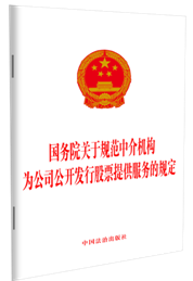 (w)ԺP(gun)ҎнC鹫˾_(ki)l(f)йƱṩ(w)Ҏ