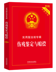 bcr(sh)ð淨Ҏ(zhun)݋ϵС8桿