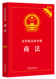 ̷(sh)ð淨Ҏ(zhun)݋ϵС8桿