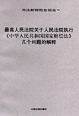 ԺP(gun)ԺСA񹲺͇r(18)