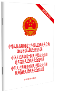 2025桿A񹲺͇ط(hu )͵ط؈