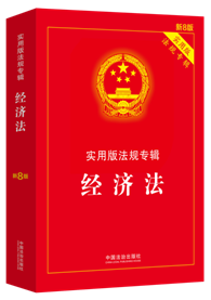 (jng)(sh)ð淨Ҏ(zhun)݋ϵС8桿