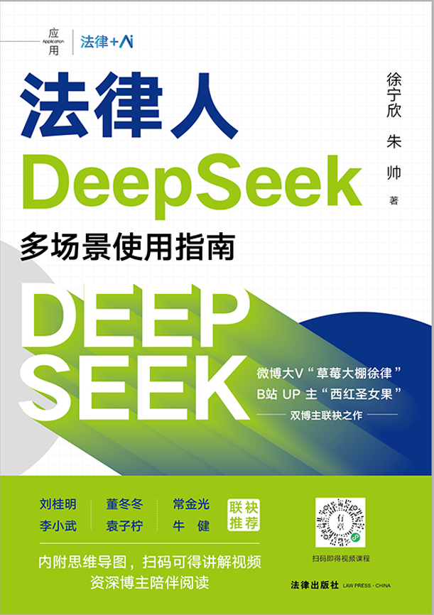DEEPSEEK(chng)ʹָ