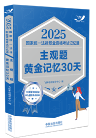 2025ҽyһI(y)Yԇӛͨ^(gun)}Sӛ30졾2025wS^(gun)}