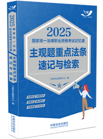 2025ҽyһI(y)Yԇӛͨ^(gun)}c(din)lӛcz2025wS^(gun)}