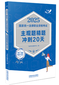 2025ҽyһI(y)Yԇ^(gun)}}_20졾2025wS擴