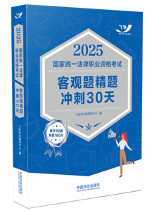 2025ҽyһI(y)Yԇ^(gun)}}_30졾2025wS^(gun)}