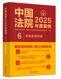 ЇԺ2025Ȱ6I(mi)u(mi)ͬm