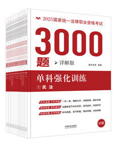 2025ؘ3000}-οƏӖԔ棩2025ҽyһI(y)Yԇ3000}?jin)οƏӖ? /></a></dt>
<dd class=
