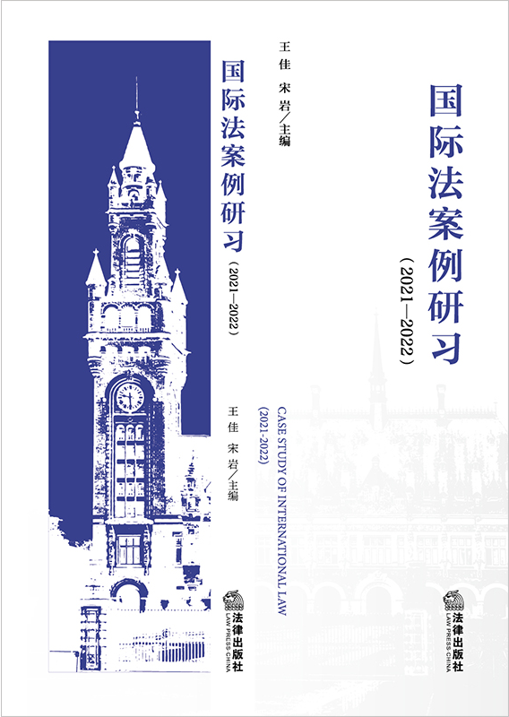 H20212022