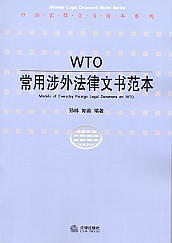 WTOⷨĕ(sh)(Їķϵ)