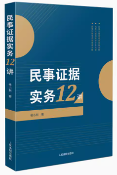 C(sh)(w)12v