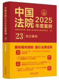 ЇԺ2025Ȱ23а