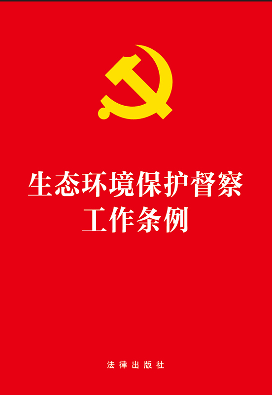 B(ti)h(hun)o칤l