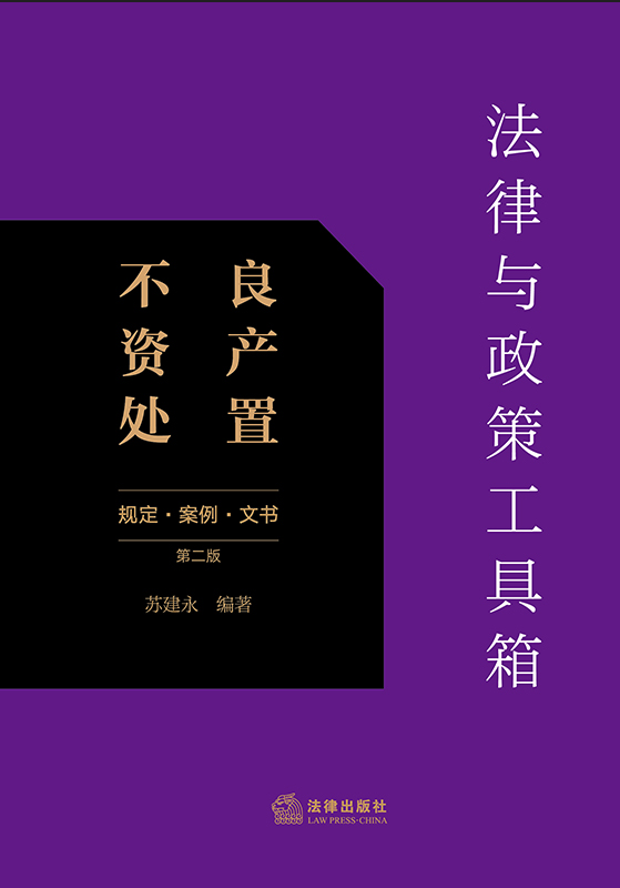 c߹䣺Ya(chn)̎ãҎ·ĕ(sh)·ڶ棩