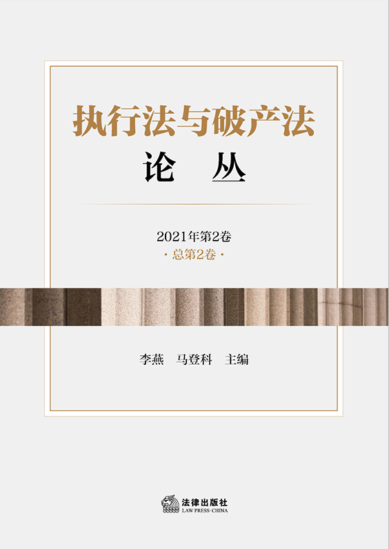 зcƮa(chn)Փ20212·2