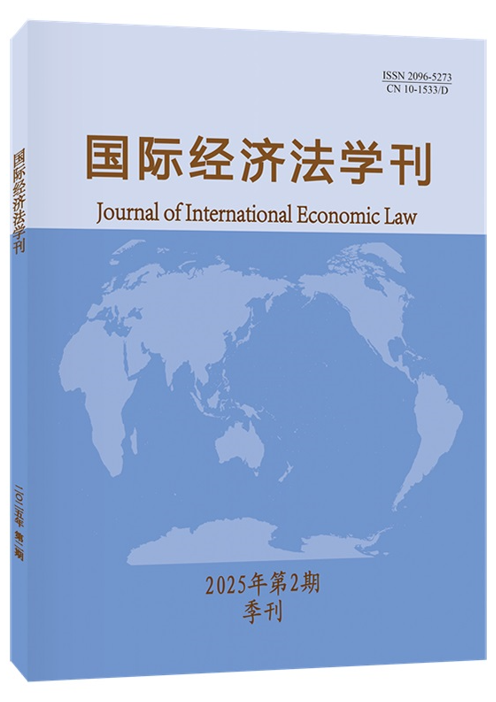 H(jng)W(xu)20252