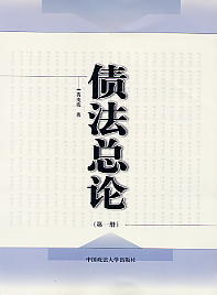 Փ(1)(W(xu)(zh)g)  